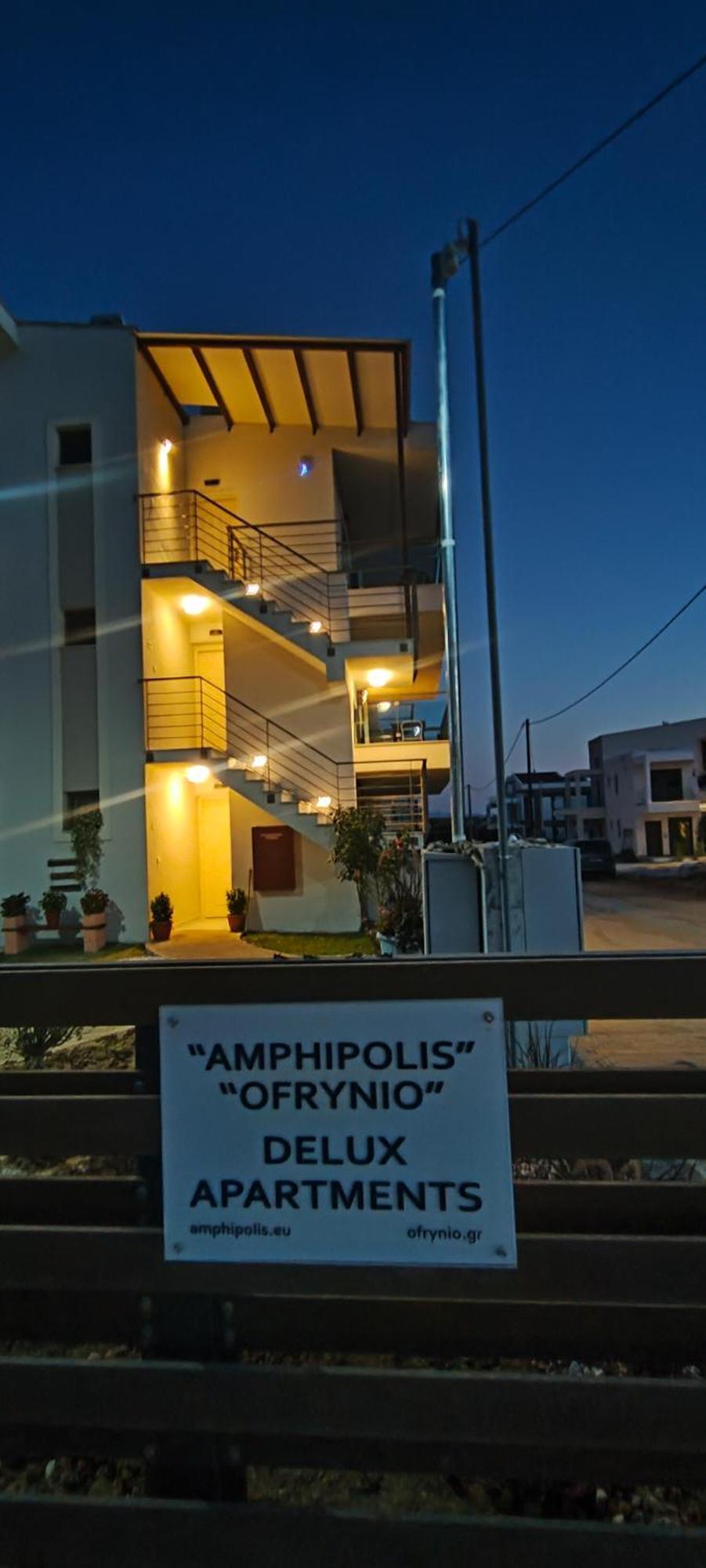 Ofrynio Deluxe Apartments Ofrínio Kültér fotó